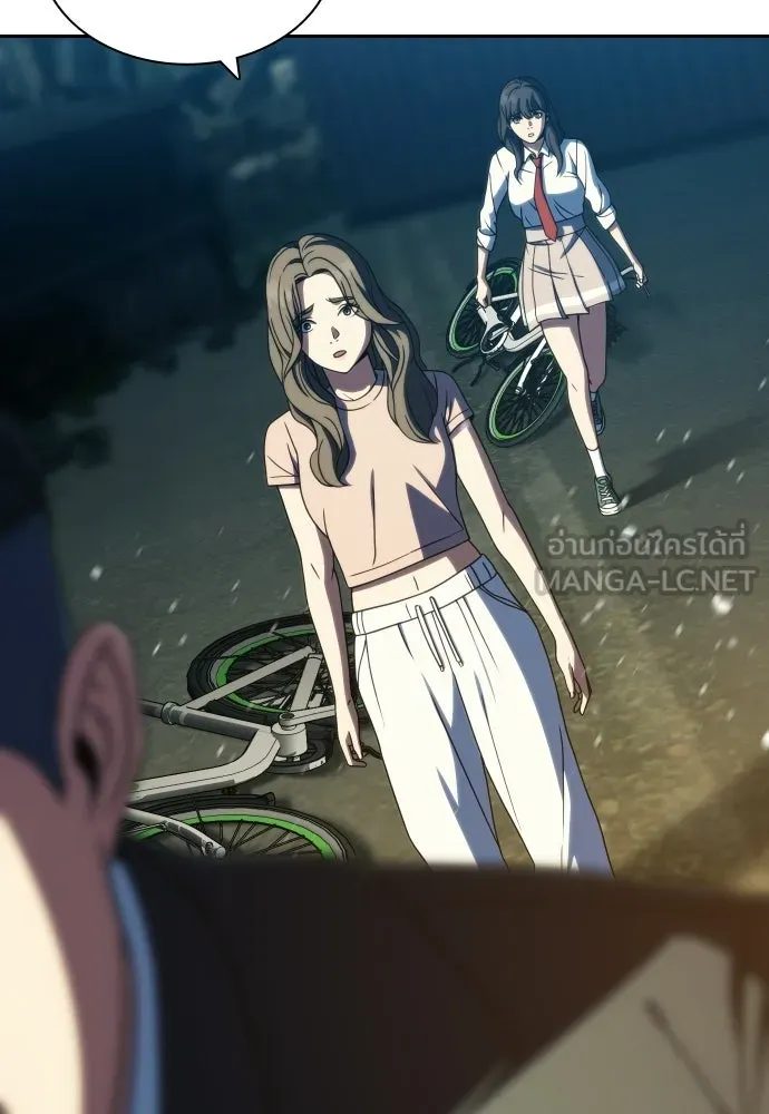 นักรบแช่แข็ง ตอนที่ 45 รูปที่ 108