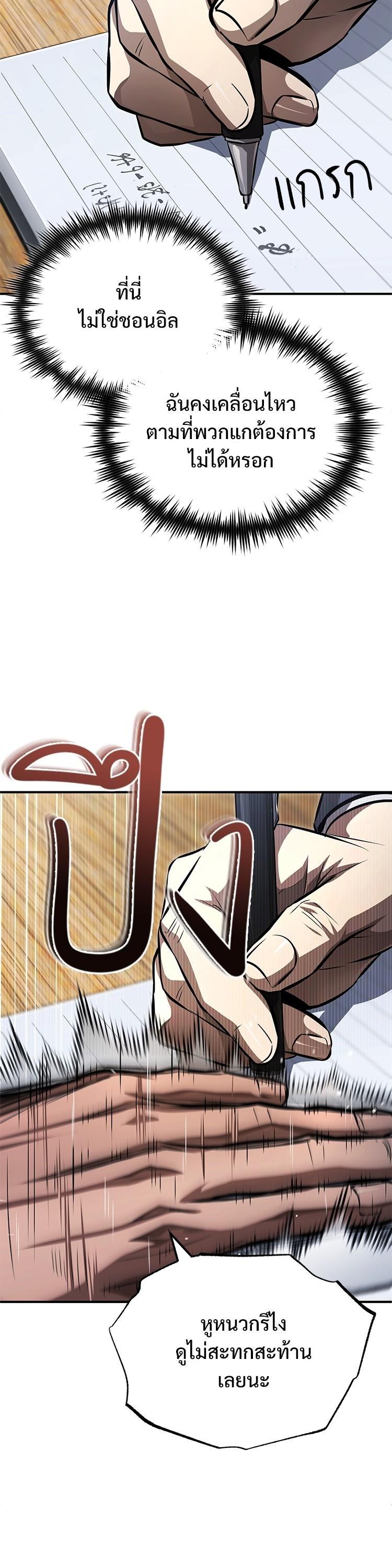 Manga-lc-com อ่านมังงะ อ่านการ์ตูน ออนไลน์ ฟรี Devil Returns To School Days ตอนที่ 1 2 3 4 5 6 7 8 9 10 11 12 13 14 ฟรี ไม่มีโฆษณา Manga-lc - อ่าน มังงะ อ่าน การ์ตูน ออนไลน์ อ่านมังงะ ฟรี