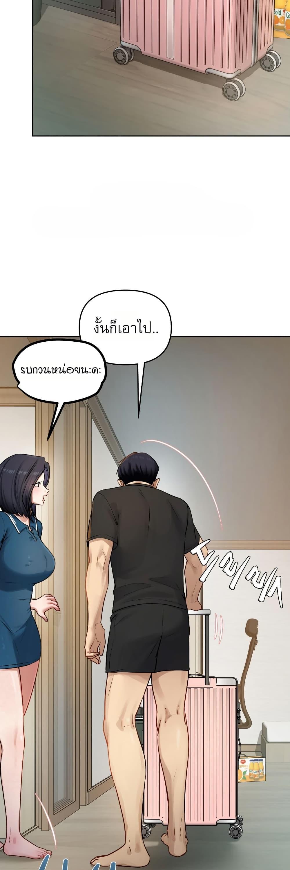 Doujin-Lc- อ่าน โดจิน มังฮวา เกาหลี ญี่ปุ่น จีน แปลไทย The Professor ตอนที่ 1 2 3 4 5 6 7 8 9 10 11 12 13 14 ฟรี ไม่มีโฆษณา อ่าน โดจิน Manhwa เกาหลี ญี่ปุ่น จีน เรามีครบ คัดมาให้เน้นๆ โดจิน 18+ รับประกันความฟินโดย  Doujin Lc