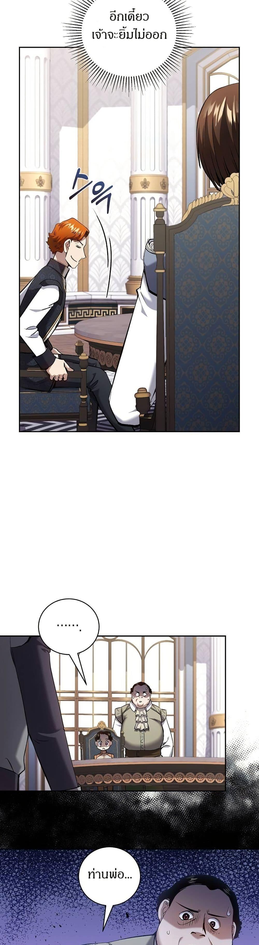 Manga-lc-com อ่านมังงะ อ่านการ์ตูน ออนไลน์ ฟรี Kill the Emperor ตอนที่ 1 2 3 4 5 6 7 8 9 10 11 12 13 14 ฟรี ไม่มีโฆษณา Manga-lc - อ่าน มังงะ อ่าน การ์ตูน ออนไลน์ อ่านมังงะ ฟรี