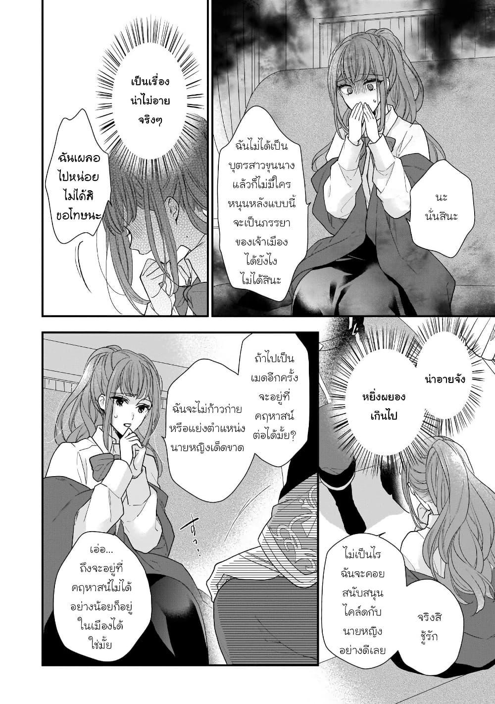 Manga-lc-com อ่านมังงะ อ่านการ์ตูน ออนไลน์ ฟรี Ookami Ryoushu no Ojousama ตอนที่ 1 2 3 4 5 6 7 8 9 10 11 12 13 14 ฟรี ไม่มีโฆษณา Manga-lc - อ่าน มังงะ อ่าน การ์ตูน ออนไลน์ อ่านมังงะ ฟรี