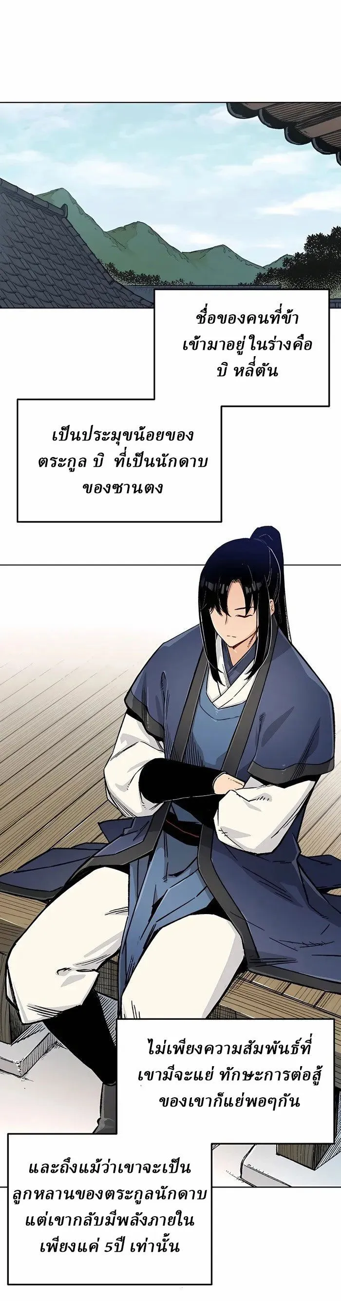 Manga-lc-com อ่านมังงะ อ่านการ์ตูน ออนไลน์ ฟรี Reborn As The Heavenly Demon ตอนที่ 1 2 3 4 5 6 7 8 9 10 11 12 13 14 ฟรี ไม่มีโฆษณา Manga-lc - อ่าน มังงะ อ่าน การ์ตูน ออนไลน์ อ่านมังงะ ฟรี