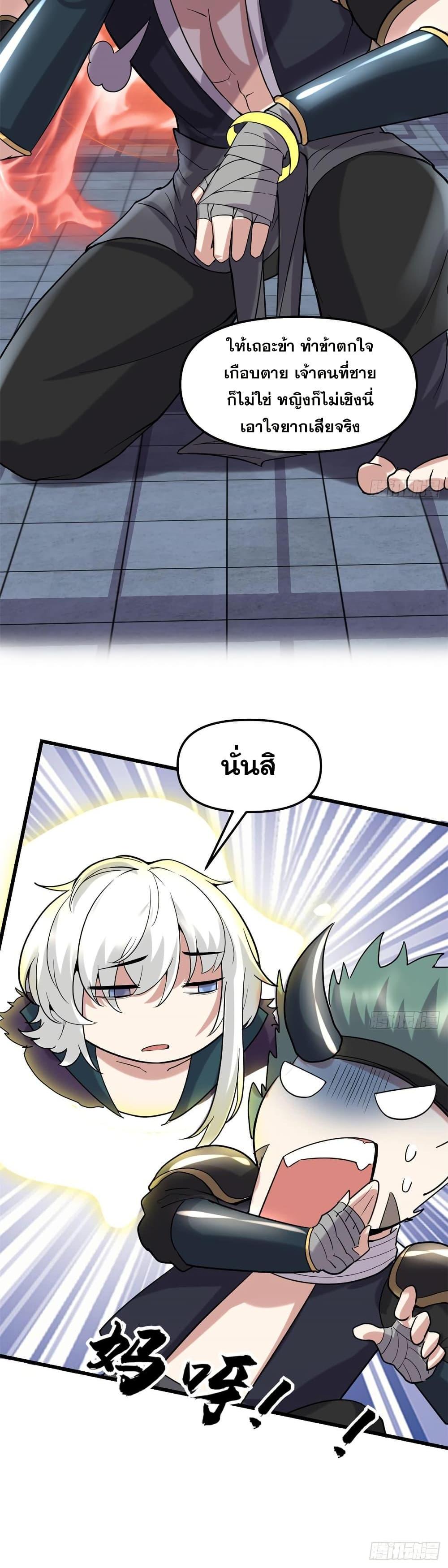 Manga-lc-com อ่านมังงะ อ่านการ์ตูน ออนไลน์ ฟรี God of War System ตอนที่ 1 2 3 4 5 6 7 8 9 10 11 12 13 14 ฟรี ไม่มีโฆษณา Manga-lc - อ่าน มังงะ อ่าน การ์ตูน ออนไลน์ อ่านมังงะ ฟรี