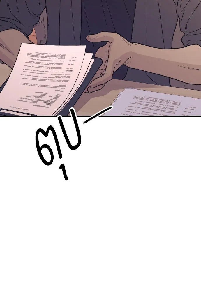 รักไร้ราคา ตอนที่ 19 รูปที่ 94