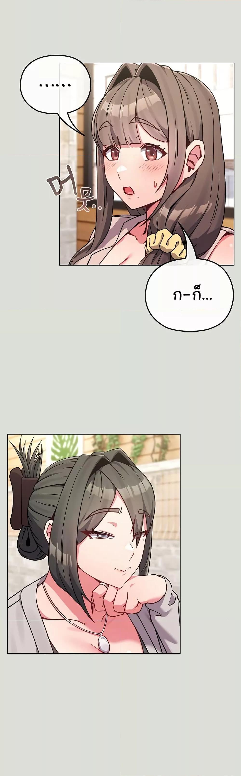 Doujin-Lc- อ่าน โดจิน มังฮวา เกาหลี ญี่ปุ่น จีน แปลไทย But You’re the Same Age as My Daughter! ตอนที่ 1 2 3 4 5 6 7 8 9 10 11 12 13 14 ฟรี ไม่มีโฆษณา อ่าน โดจิน Manhwa เกาหลี ญี่ปุ่น จีน เรามีครบ คัดมาให้เน้นๆ โดจิน 18+ รับประกันความฟินโดย  Doujin Lc