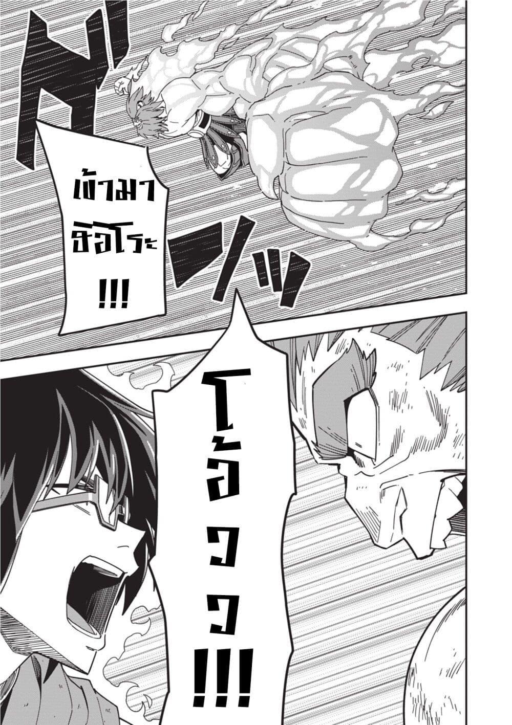 Manga-lc-com อ่านมังงะ อ่านการ์ตูน ออนไลน์ ฟรี Konjiki no Moji Tsukai – Yuusha Yonin ni Makikomareta Unique Cheat ตอนที่ 1 2 3 4 5 6 7 8 9 10 11 12 13 14 ฟรี ไม่มีโฆษณา Manga-lc - อ่าน มังงะ อ่าน การ์ตูน ออนไลน์ อ่านมังงะ ฟรี