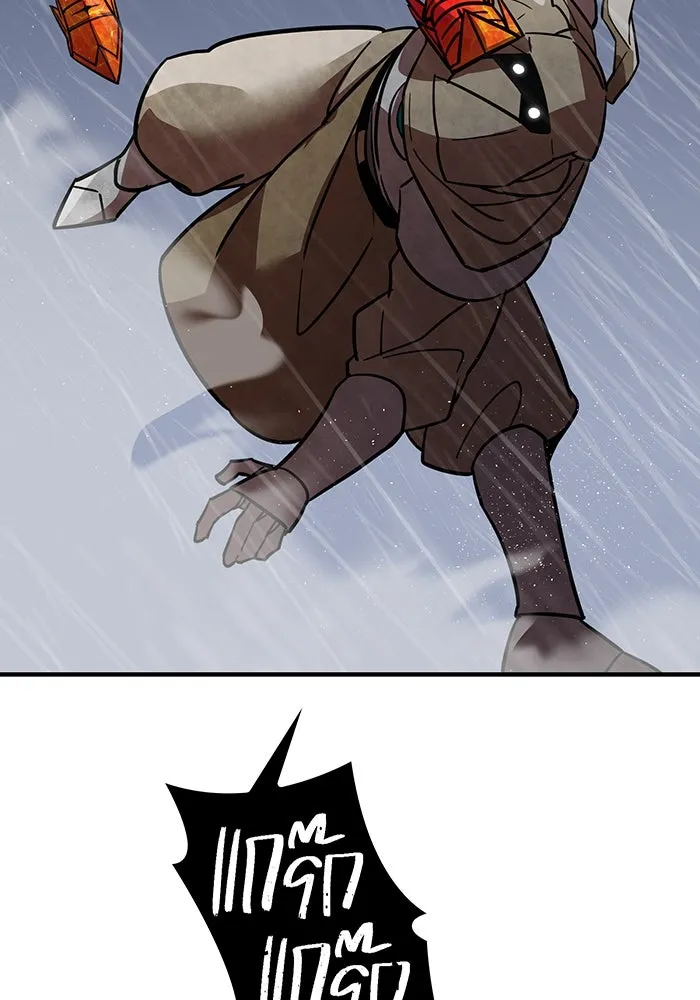 เพลเยอร์เลือดเทวะ ตอนที่ 26 สเตจ  บัลลังก์แห่งวายุและอัสนี รูปที่ 28