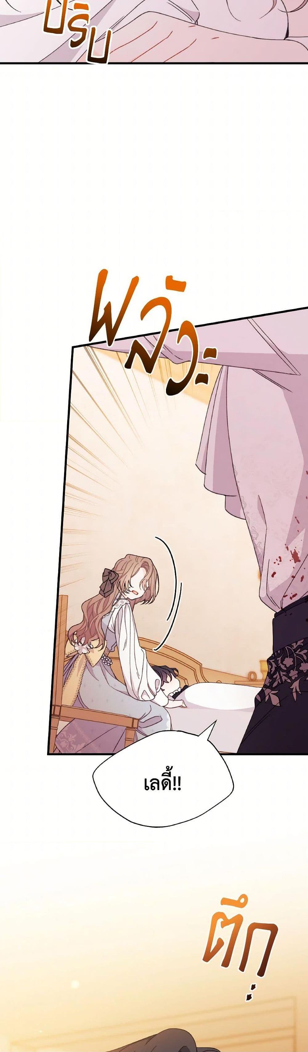 Manga-lc-com อ่านมังงะ อ่านการ์ตูน ออนไลน์ ฟรี I Found a Husband When I Picked up the Male Lead ตอนที่ 1 2 3 4 5 6 7 8 9 10 11 12 13 14 ฟรี ไม่มีโฆษณา Manga-lc - อ่าน มังงะ อ่าน การ์ตูน ออนไลน์ อ่านมังงะ ฟรี