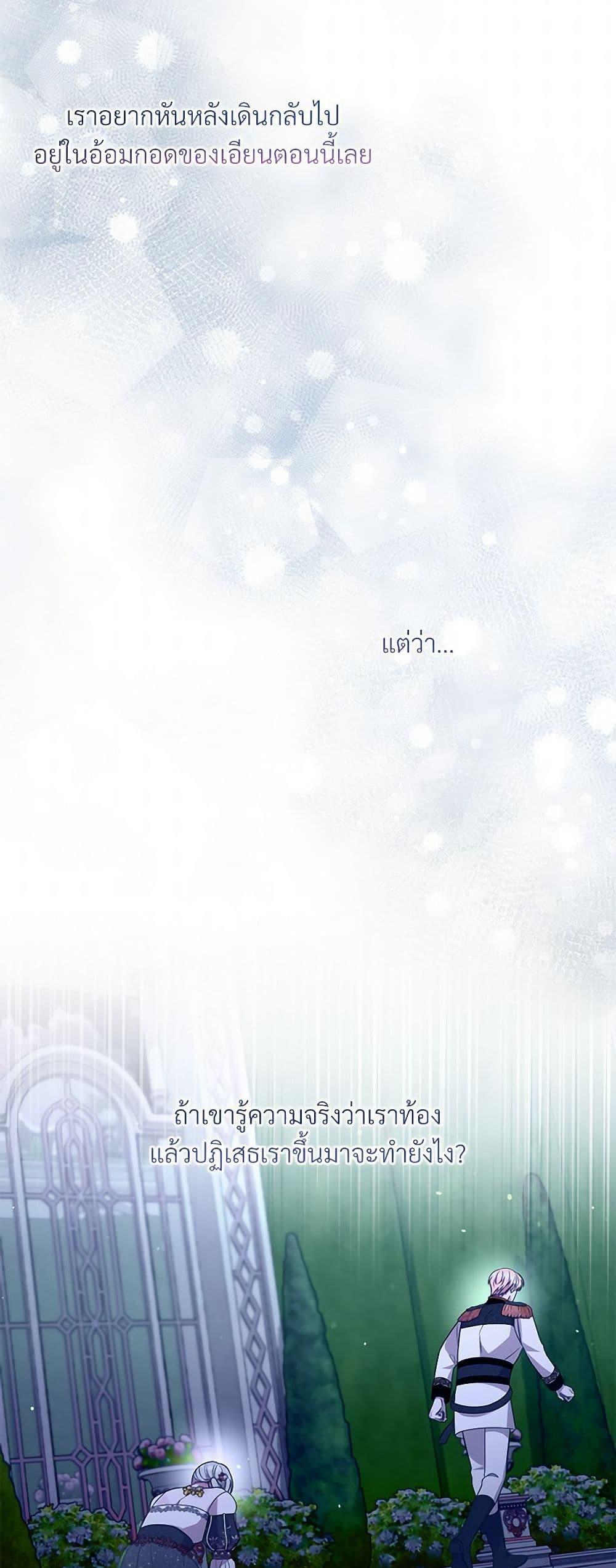 Manga-lc-com อ่านมังงะ อ่านการ์ตูน ออนไลน์ ฟรี I Can’t Keep Up With My Stallion Duke ตอนที่ 1 2 3 4 5 6 7 8 9 10 11 12 13 14 ฟรี ไม่มีโฆษณา Manga-lc - อ่าน มังงะ อ่าน การ์ตูน ออนไลน์ อ่านมังงะ ฟรี