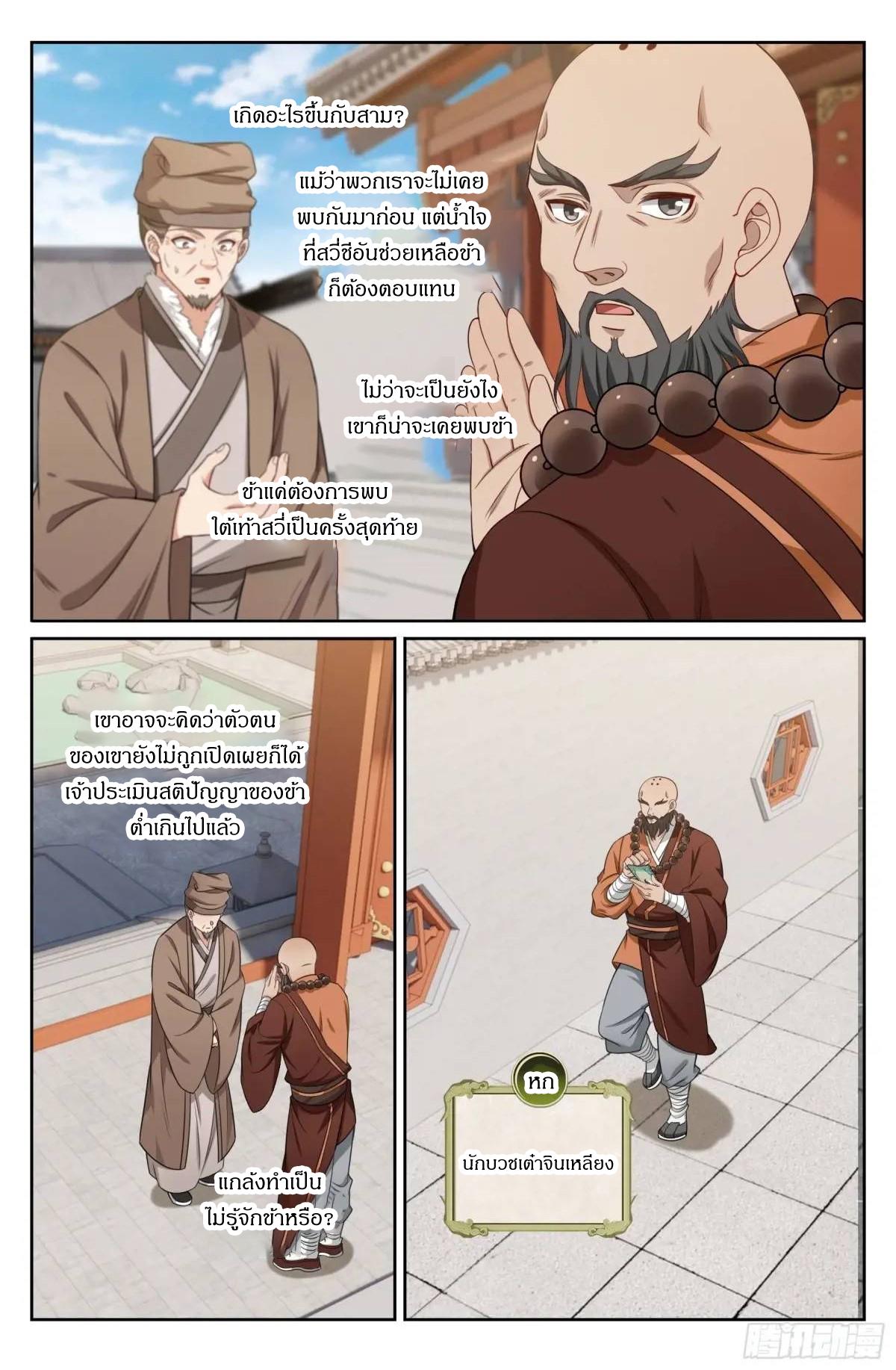 Manga-lc-com อ่านมังงะ อ่านการ์ตูน ออนไลน์ ฟรี Nightwatcher ตอนที่ 1 2 3 4 5 6 7 8 9 10 11 12 13 14 ฟรี ไม่มีโฆษณา Manga-lc - อ่าน มังงะ อ่าน การ์ตูน ออนไลน์ อ่านมังงะ ฟรี