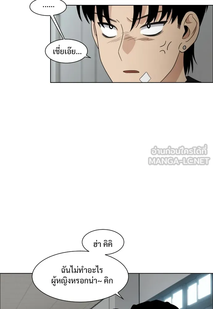 JAKDU ตอนที่ 1 รูปที่ 195