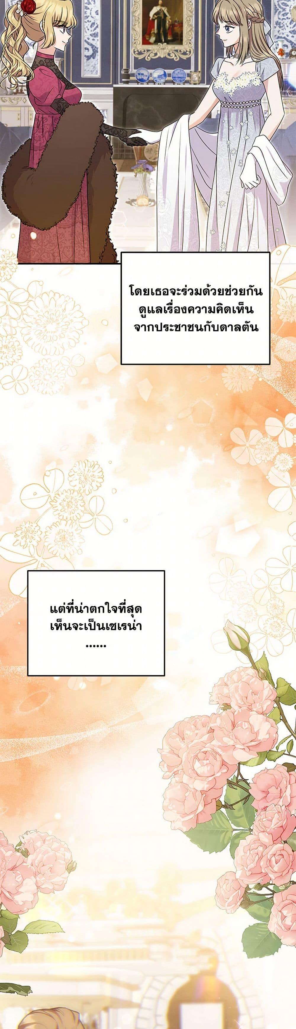 Manga-lc-com อ่านมังงะ อ่านการ์ตูน ออนไลน์ ฟรี Materialistic Princess ตอนที่ 1 2 3 4 5 6 7 8 9 10 11 12 13 14 ฟรี ไม่มีโฆษณา Manga-lc - อ่าน มังงะ อ่าน การ์ตูน ออนไลน์ อ่านมังงะ ฟรี