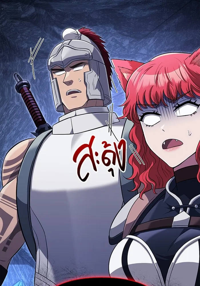 เอาชีวิตรอดในเกมฉบับคนเถื่อน ตอนที่ 76 นักรบผู้หนึ่ง รูปที่ 112