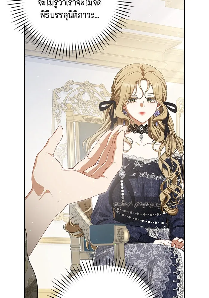 ละครชีวิตลิขิตรัก ตอนที่ 21 รูปที่ 23
