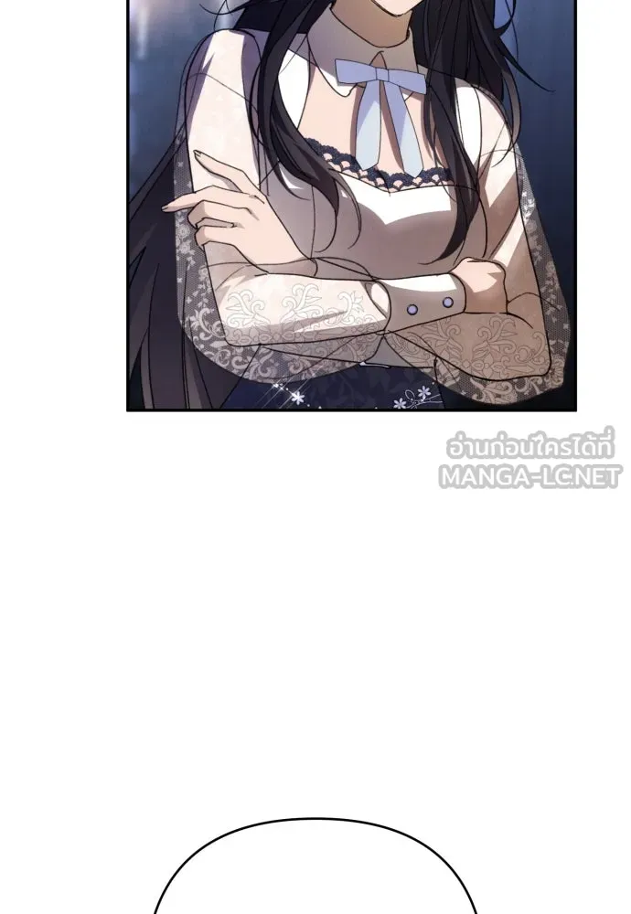ฉันจะจีบท่านดยุกแดนเหนือ ตอนที่ 89 รูปที่ 36