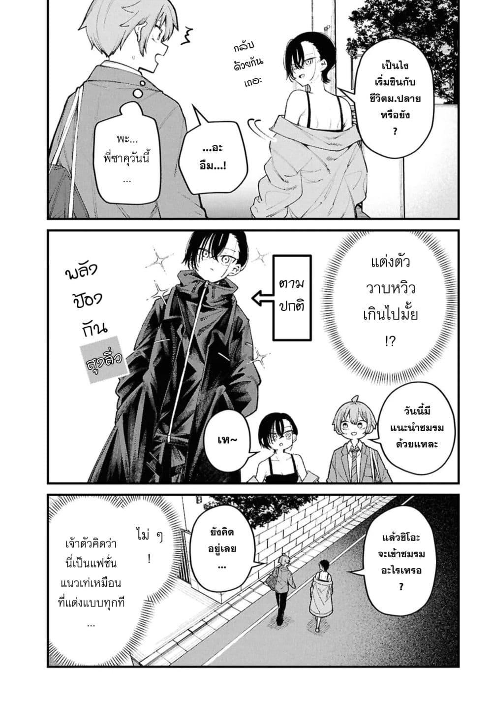 Manga-lc-com อ่านมังงะ อ่านการ์ตูน ออนไลน์ ฟรี Ikemen Oneesan wa Sou Yuu Me de Miraretai ตอนที่ 1 2 3 4 5 6 7 8 9 10 11 12 13 14 ฟรี ไม่มีโฆษณา Manga-lc - อ่าน มังงะ อ่าน การ์ตูน ออนไลน์ อ่านมังงะ ฟรี