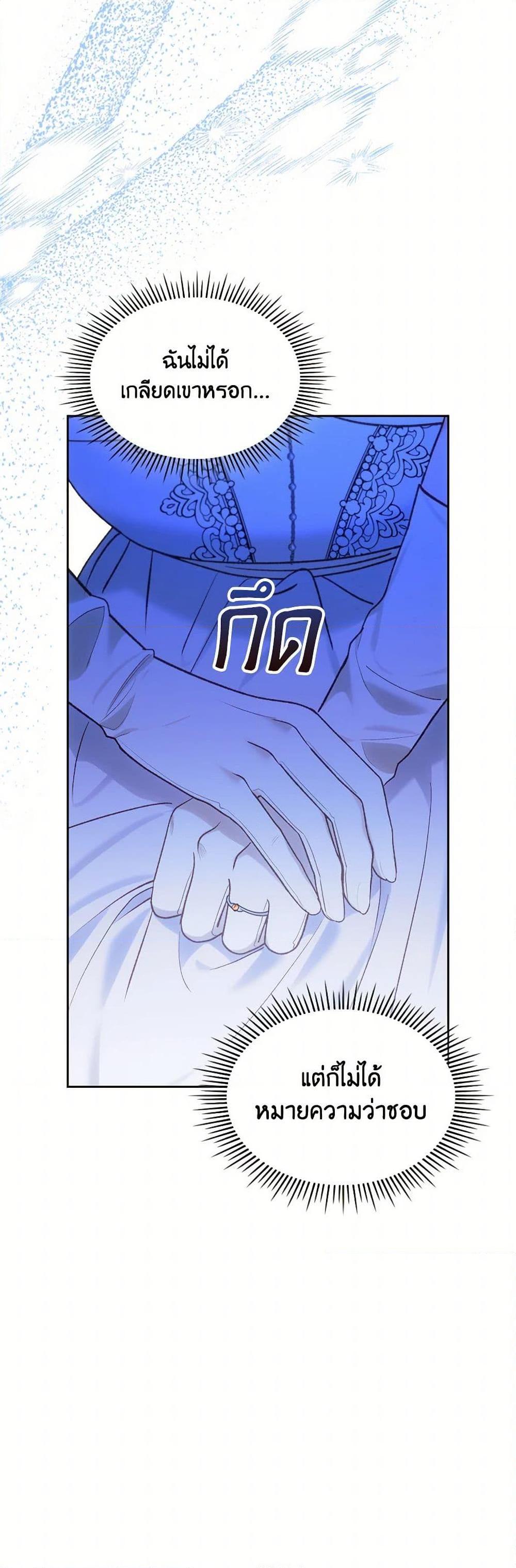 Manga-lc-com อ่านมังงะ อ่านการ์ตูน ออนไลน์ ฟรี The End of This Fairytale Is a Drama ตอนที่ 1 2 3 4 5 6 7 8 9 10 11 12 13 14 ฟรี ไม่มีโฆษณา Manga-lc - อ่าน มังงะ อ่าน การ์ตูน ออนไลน์ อ่านมังงะ ฟรี