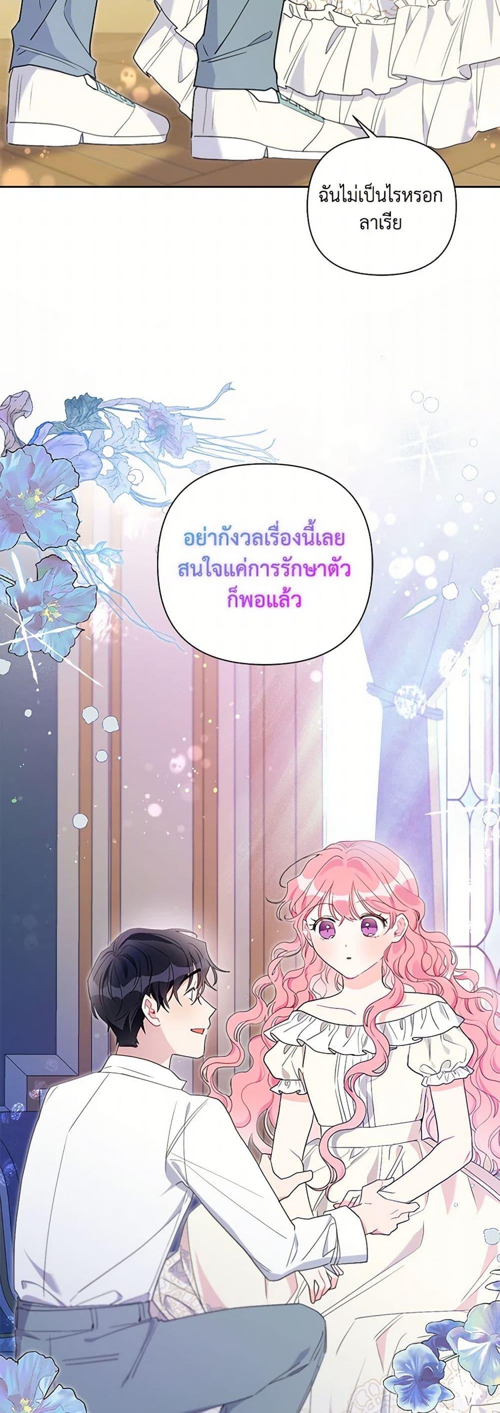 Manga-lc-com อ่านมังงะ อ่านการ์ตูน ออนไลน์ ฟรี The Archvillain’s Daughter-in-Law ตอนที่ 1 2 3 4 5 6 7 8 9 10 11 12 13 14 ฟรี ไม่มีโฆษณา Manga-lc - อ่าน มังงะ อ่าน การ์ตูน ออนไลน์ อ่านมังงะ ฟรี