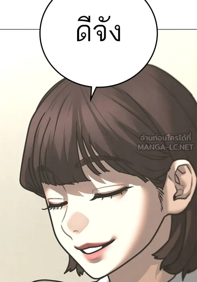 reality ตอนที่ 156 รูปที่ 52