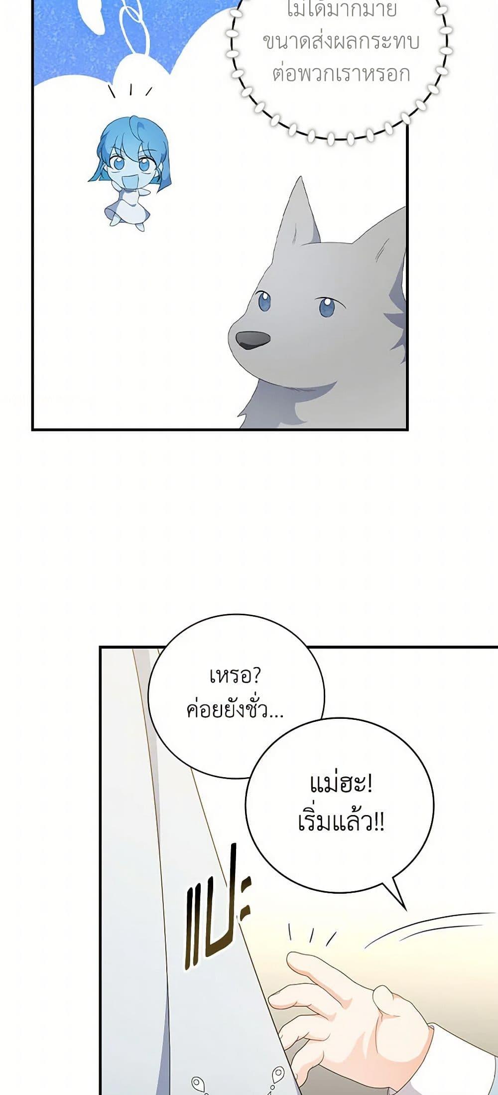 Manga-lc-com อ่านมังงะ อ่านการ์ตูน ออนไลน์ ฟรี Duchess in the Glass House ตอนที่ 1 2 3 4 5 6 7 8 9 10 11 12 13 14 ฟรี ไม่มีโฆษณา Manga-lc - อ่าน มังงะ อ่าน การ์ตูน ออนไลน์ อ่านมังงะ ฟรี