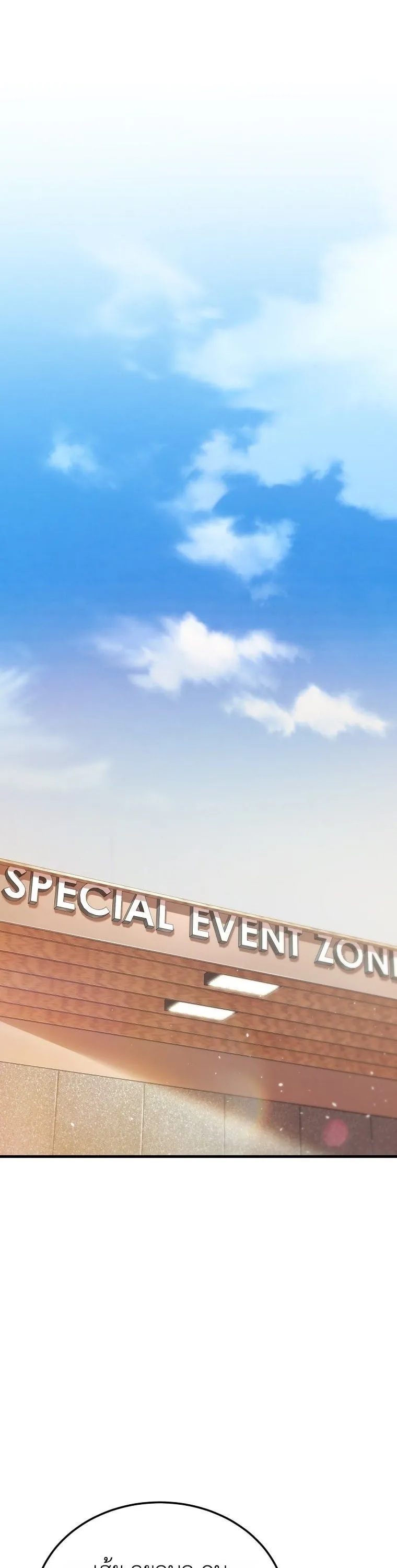 The Returnee_s Hidden Strategy Stream สตร_มเมอร_หวนค_น55ชาต_ ตอนที่ ตอนที่ 1 รูปที่ 58