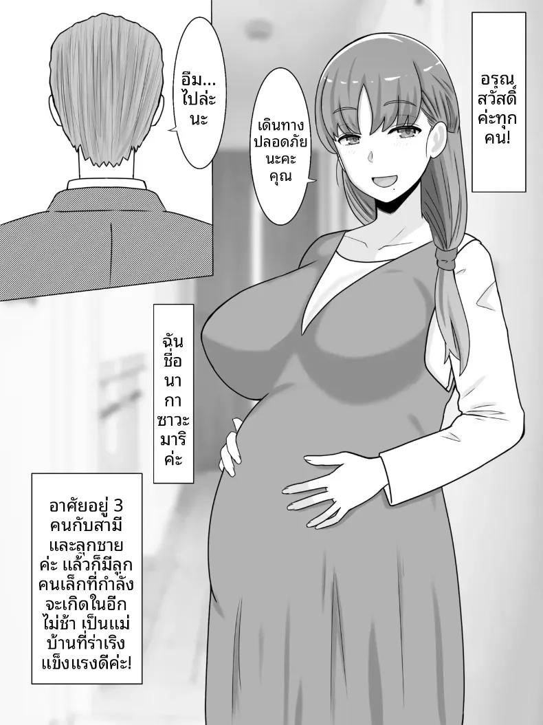 Doujin-Lc- อ่าน โดจิน มังฮวา เกาหลี ญี่ปุ่น จีน แปลไทย สิ่งที่อยากทำกับคุณแม่ (Saimonke) ตอนที่ 1 2 3 4 5 6 7 8 9 10 11 12 13 14 ฟรี ไม่มีโฆษณา อ่าน โดจิน Manhwa เกาหลี ญี่ปุ่น จีน เรามีครบ คัดมาให้เน้นๆ โดจิน 18+ รับประกันความฟินโดย  Doujin Lc