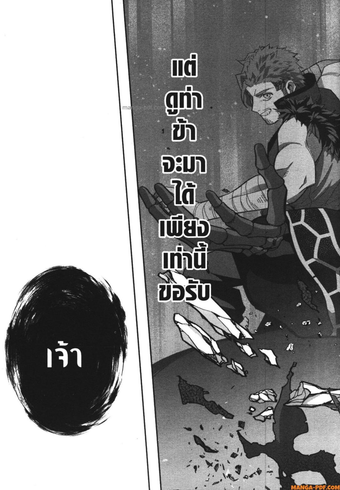 Manga-lc-com อ่านมังงะ อ่านการ์ตูน ออนไลน์ ฟรี Shokei Sareta Kenja wa Lich ni Tensei Shite Shinryaku Sensou wo Hajimeru ตอนที่ 1 2 3 4 5 6 7 8 9 10 11 12 13 14 ฟรี ไม่มีโฆษณา Manga-lc - อ่าน มังงะ อ่าน การ์ตูน ออนไลน์ อ่านมังงะ ฟรี