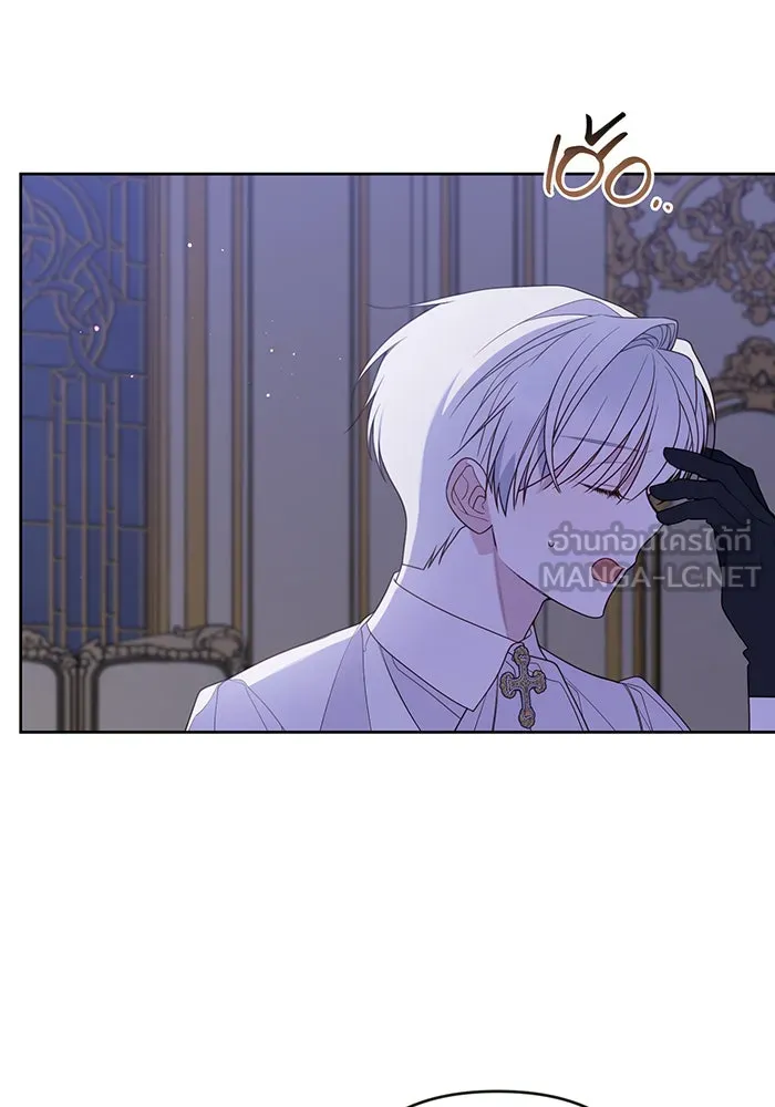 หนูน้อยทรราช ตอนที่ 118 รูปที่ 42