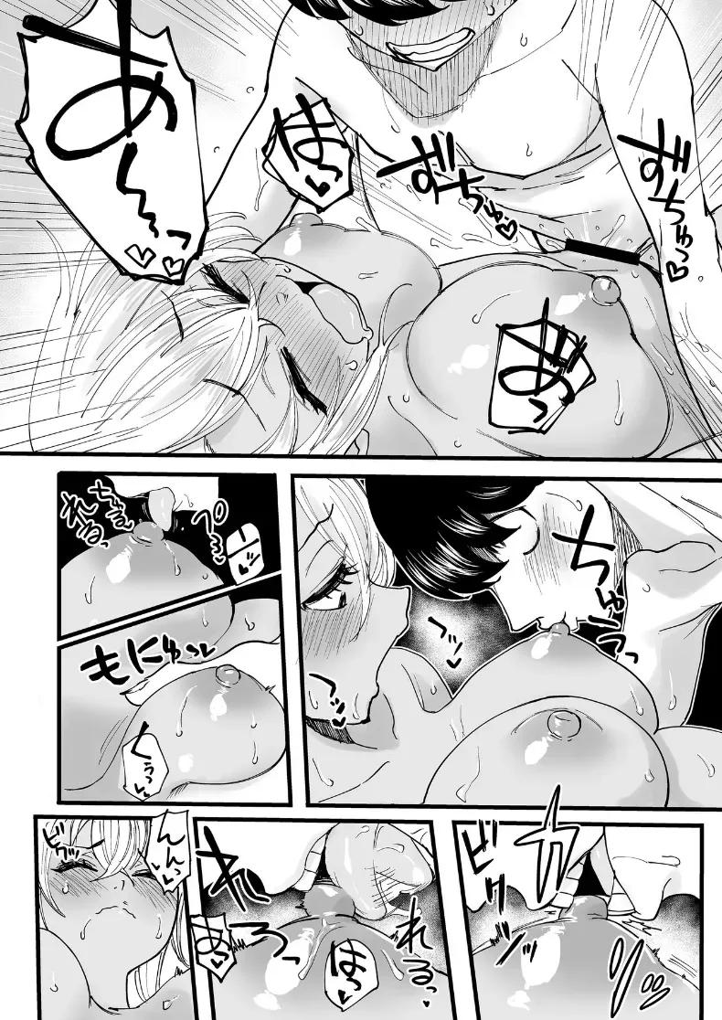 Doujin-Lc- อ่าน โดจิน มังฮวา เกาหลี ญี่ปุ่น จีน แปลไทย บริการของสาวผิวเเทนในร้านนวด ตอนที่ 1 2 3 4 5 6 7 8 9 10 11 12 13 14 ฟรี ไม่มีโฆษณา อ่าน โดจิน Manhwa เกาหลี ญี่ปุ่น จีน เรามีครบ คัดมาให้เน้นๆ โดจิน 18+ รับประกันความฟินโดย  Doujin Lc