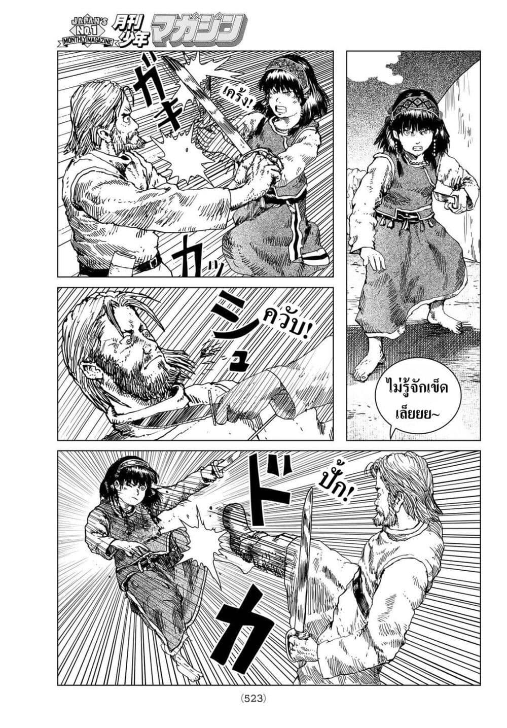 Manga-lc-com อ่านมังงะ อ่านการ์ตูน ออนไลน์ ฟรี Dragon Hunt Tribe ตอนที่ 1 2 3 4 5 6 7 8 9 10 11 12 13 14 ฟรี ไม่มีโฆษณา Manga-lc - อ่าน มังงะ อ่าน การ์ตูน ออนไลน์ อ่านมังงะ ฟรี