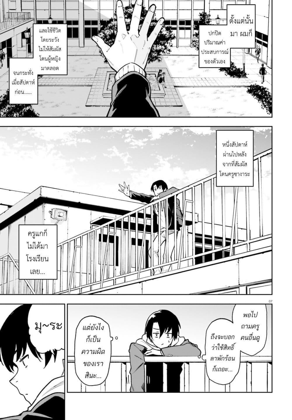 Manga-lc-com อ่านมังงะ อ่านการ์ตูน ออนไลน์ ฟรี Kiwamete KENZEN na Bishoujo Level Up ตอนที่ 1 2 3 4 5 6 7 8 9 10 11 12 13 14 ฟรี ไม่มีโฆษณา Manga-lc - อ่าน มังงะ อ่าน การ์ตูน ออนไลน์ อ่านมังงะ ฟรี