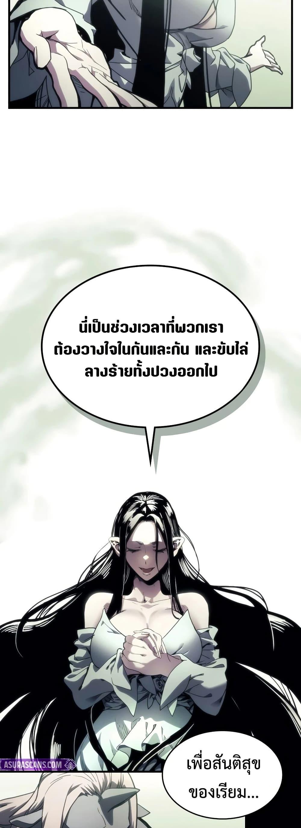 Manga-lc-com อ่านมังงะ อ่านการ์ตูน ออนไลน์ ฟรี Mr Devourer, Please Act Like a Final Boss ตอนที่ 1 2 3 4 5 6 7 8 9 10 11 12 13 14 ฟรี ไม่มีโฆษณา Manga-lc - อ่าน มังงะ อ่าน การ์ตูน ออนไลน์ อ่านมังงะ ฟรี
