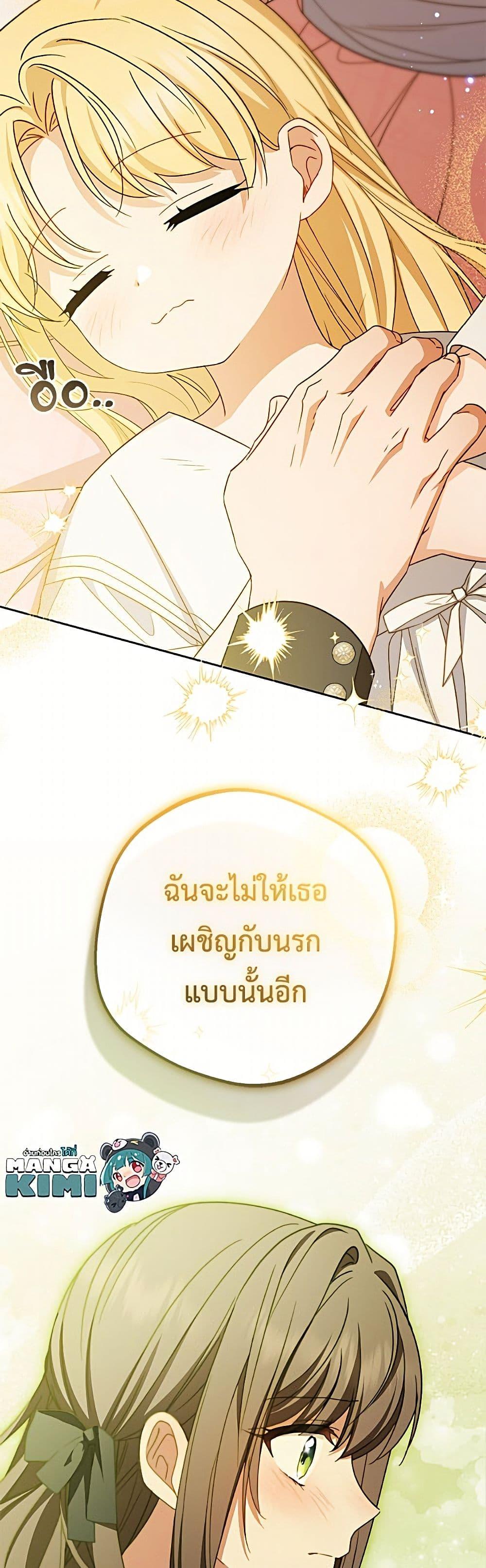 Manga-lc-com อ่านมังงะ อ่านการ์ตูน ออนไลน์ ฟรี The Villainess Is Shy In Receiving Love ตอนที่ 1 2 3 4 5 6 7 8 9 10 11 12 13 14 ฟรี ไม่มีโฆษณา Manga-lc - อ่าน มังงะ อ่าน การ์ตูน ออนไลน์ อ่านมังงะ ฟรี