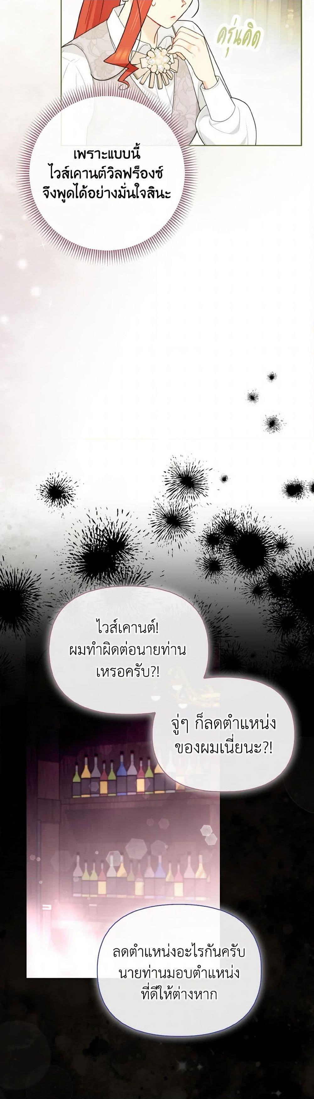 Manga-lc-com อ่านมังงะ อ่านการ์ตูน ออนไลน์ ฟรี I Possessed a Villainess, but I Wanna Raise Cats! ตอนที่ 1 2 3 4 5 6 7 8 9 10 11 12 13 14 ฟรี ไม่มีโฆษณา Manga-lc - อ่าน มังงะ อ่าน การ์ตูน ออนไลน์ อ่านมังงะ ฟรี