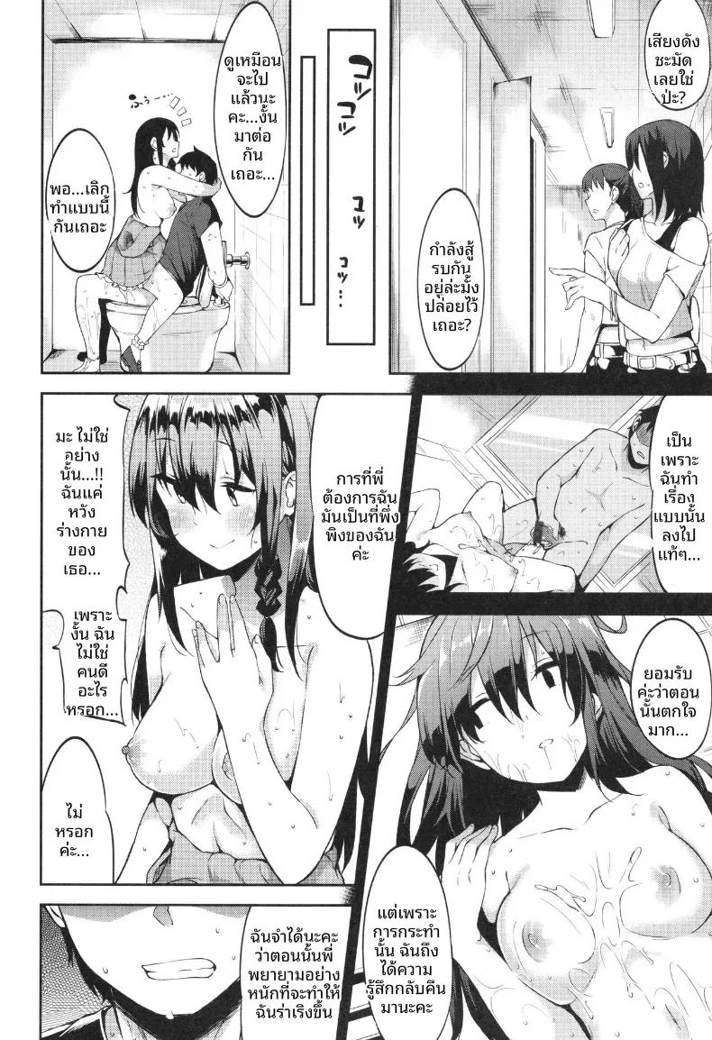 Doujin-Lc- อ่าน โดจิน มังฮวา เกาหลี ญี่ปุ่น จีน แปลไทย บาปเเละการลงทัณฑ์[Mame Denkyuu] ตอนที่ 1 2 3 4 5 6 7 8 9 10 11 12 13 14 ฟรี ไม่มีโฆษณา อ่าน โดจิน Manhwa เกาหลี ญี่ปุ่น จีน เรามีครบ คัดมาให้เน้นๆ โดจิน 18+ รับประกันความฟินโดย  Doujin Lc