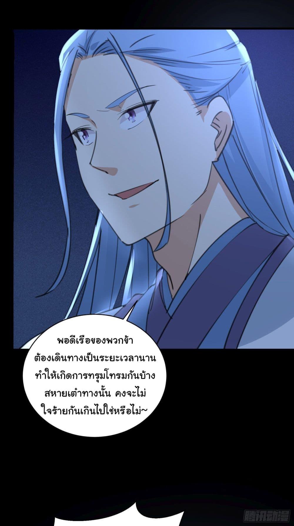 Manga-lc-com อ่านมังงะ อ่านการ์ตูน ออนไลน์ ฟรี Cultivating Immortality Requires a Rich Woman ตอนที่ 1 2 3 4 5 6 7 8 9 10 11 12 13 14 ฟรี ไม่มีโฆษณา Manga-lc - อ่าน มังงะ อ่าน การ์ตูน ออนไลน์ อ่านมังงะ ฟรี