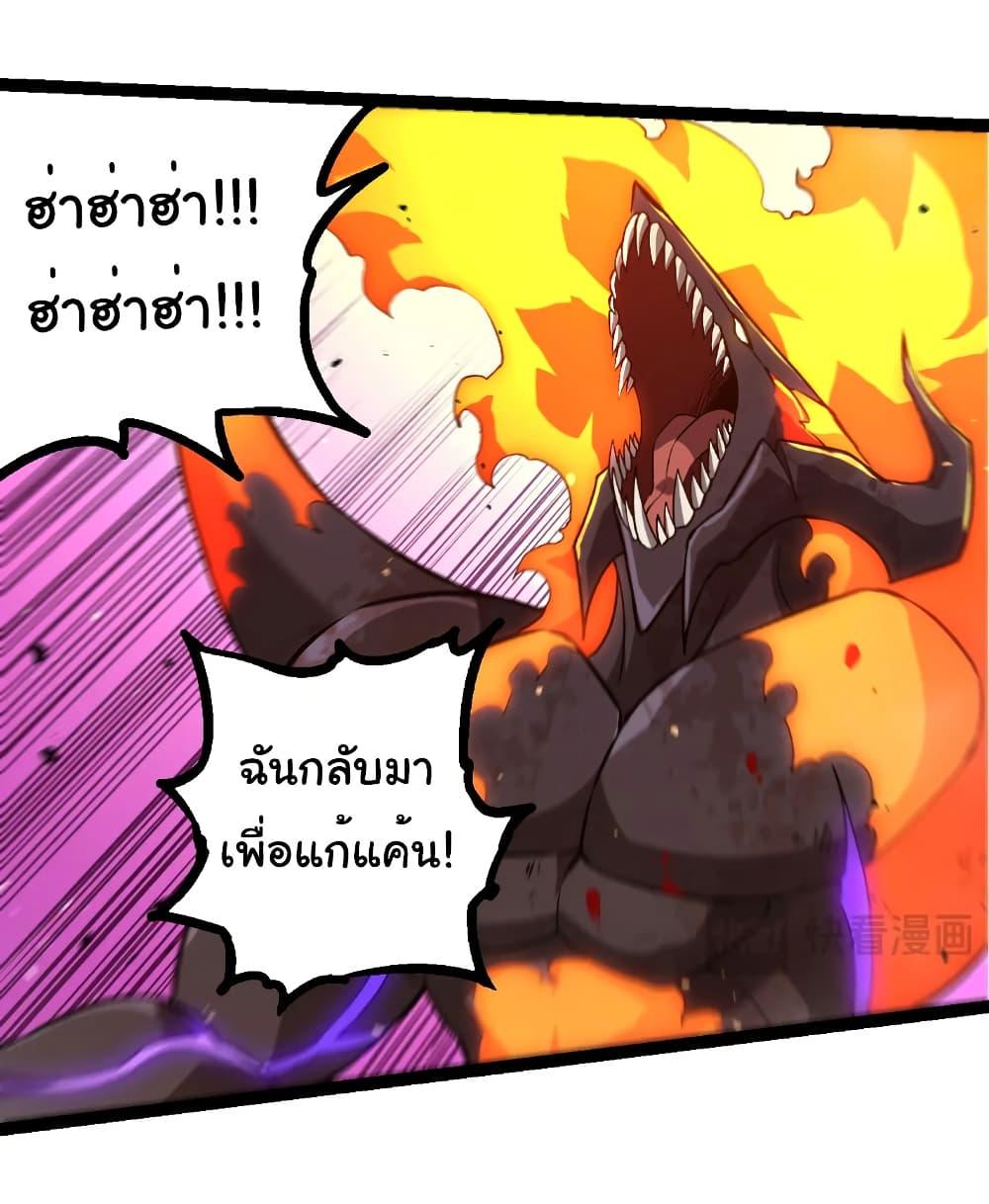 Manga-lc-com อ่านมังงะ อ่านการ์ตูน ออนไลน์ ฟรี Evolution from the Big Tree ตอนที่ 1 2 3 4 5 6 7 8 9 10 11 12 13 14 ฟรี ไม่มีโฆษณา Manga-lc - อ่าน มังงะ อ่าน การ์ตูน ออนไลน์ อ่านมังงะ ฟรี