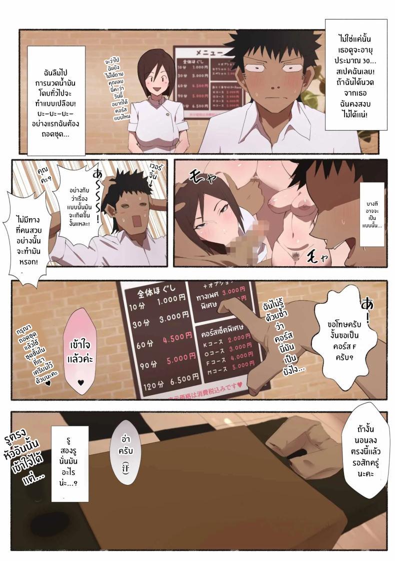 Doujin-Lc- อ่าน โดจิน มังฮวา เกาหลี ญี่ปุ่น จีน แปลไทย บริการสุดสียวในคลินิก[Aikokusha (Agobitch Nee-san)] Hataraku Onee-san - Erotic Salon ตอนที่ 1 2 3 4 5 6 7 8 9 10 11 12 13 14 ฟรี ไม่มีโฆษณา อ่าน โดจิน Manhwa เกาหลี ญี่ปุ่น จีน เรามีครบ คัดมาให้เน้นๆ โดจิน 18+ รับประกันความฟินโดย  Doujin Lc