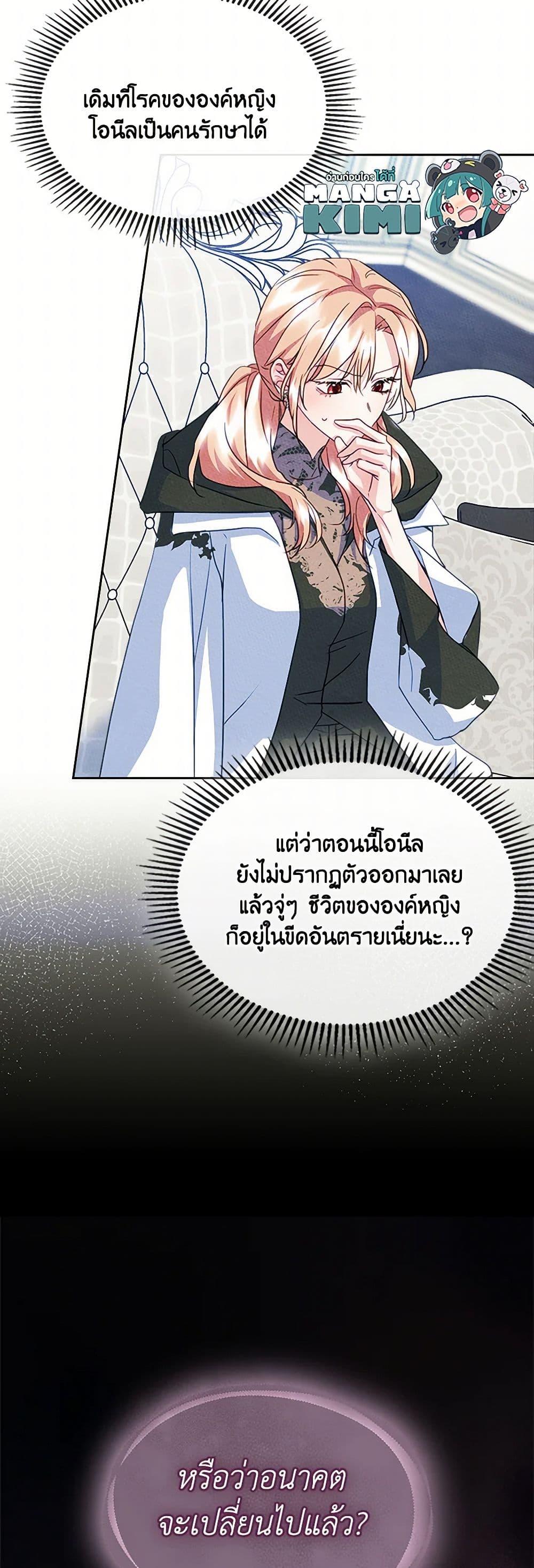 Manga-lc-com อ่านมังงะ อ่านการ์ตูน ออนไลน์ ฟรี I Became The Male Lead’s Female Friend ตอนที่ 1 2 3 4 5 6 7 8 9 10 11 12 13 14 ฟรี ไม่มีโฆษณา Manga-lc - อ่าน มังงะ อ่าน การ์ตูน ออนไลน์ อ่านมังงะ ฟรี