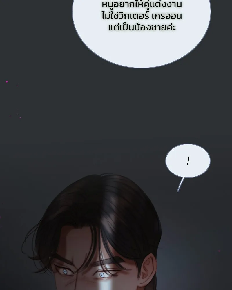 เซเรน่า ตอนที่ 90 รูปที่ 85