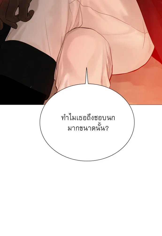 ถ้าไม่ร้อง ก็จงอ้อนวอนซะ ตอนที่ 24 รูปที่ 52