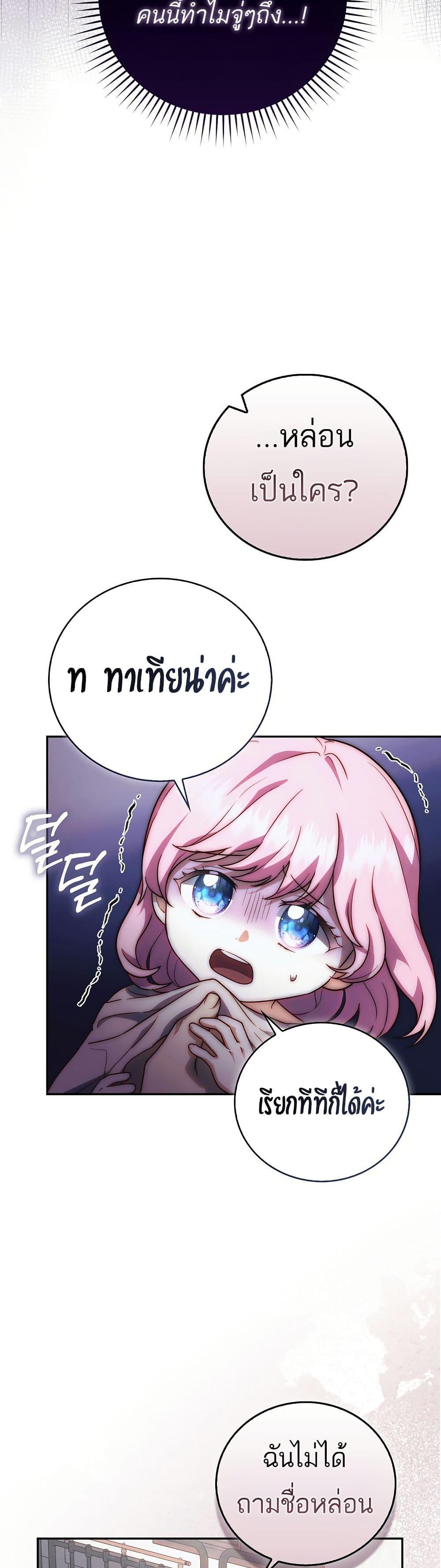 Manga-lc-com อ่านมังงะ อ่านการ์ตูน ออนไลน์ ฟรี The Little Demon King Is Too Bothered by Her Brave Dads ตอนที่ 1 2 3 4 5 6 7 8 9 10 11 12 13 14 ฟรี ไม่มีโฆษณา Manga-lc - อ่าน มังงะ อ่าน การ์ตูน ออนไลน์ อ่านมังงะ ฟรี