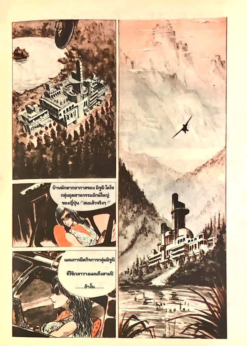 Manga-lc-com อ่านมังงะ อ่านการ์ตูน ออนไลน์ ฟรี Lupin the third ตอนที่ 1 2 3 4 5 6 7 8 9 10 11 12 13 14 ฟรี ไม่มีโฆษณา Manga-lc - อ่าน มังงะ อ่าน การ์ตูน ออนไลน์ อ่านมังงะ ฟรี