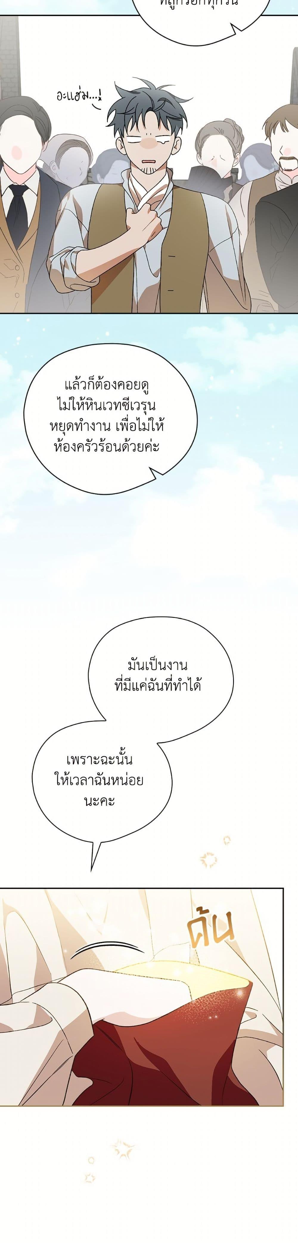 Manga-lc-com อ่านมังงะ อ่านการ์ตูน ออนไลน์ ฟรี I Was Just Having Fun With the Time Limit ตอนที่ 1 2 3 4 5 6 7 8 9 10 11 12 13 14 ฟรี ไม่มีโฆษณา Manga-lc - อ่าน มังงะ อ่าน การ์ตูน ออนไลน์ อ่านมังงะ ฟรี