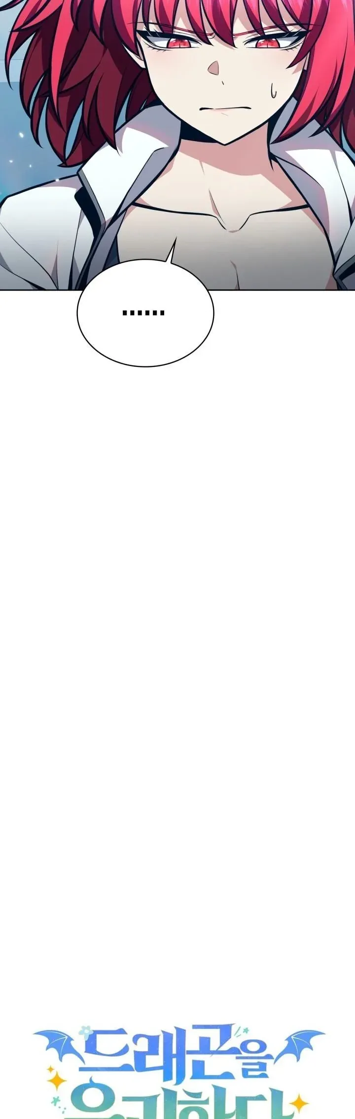 Kidnapped Dragons ด_ลล_บฉบ_บล_กพาต_วม_งกร ตอนที่ ตอนที่ 8 รูปที่ 31