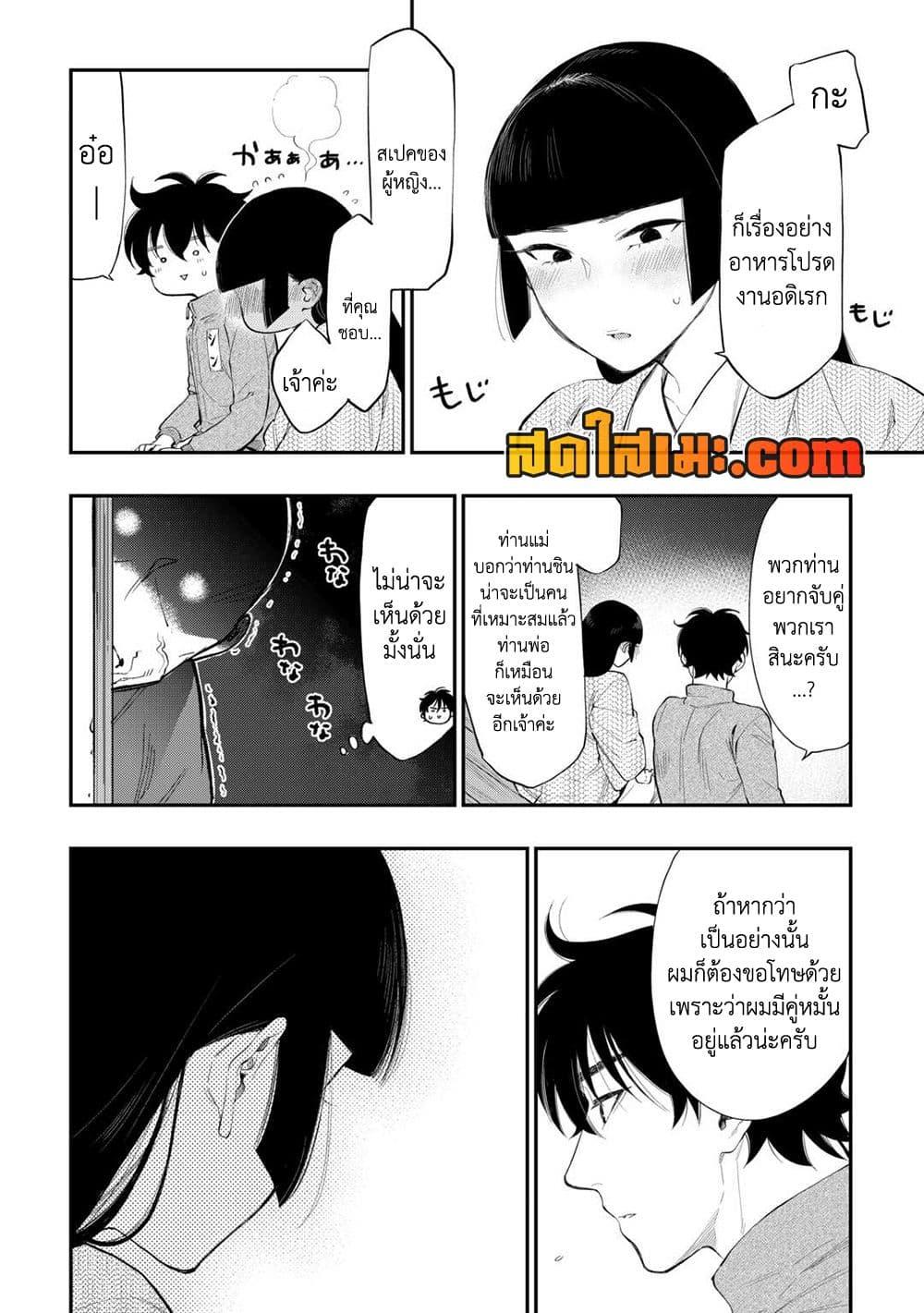 Manga-lc-com อ่านมังงะ อ่านการ์ตูน ออนไลน์ ฟรี The New Gate ตอนที่ 1 2 3 4 5 6 7 8 9 10 11 12 13 14 ฟรี ไม่มีโฆษณา Manga-lc - อ่าน มังงะ อ่าน การ์ตูน ออนไลน์ อ่านมังงะ ฟรี