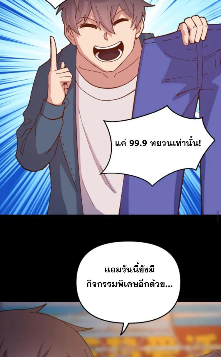 Manga-lc-com อ่านมังงะ อ่านการ์ตูน ออนไลน์ ฟรี Rebirth Back to 1983 to be a Millionaire ตอนที่ 1 2 3 4 5 6 7 8 9 10 11 12 13 14 ฟรี ไม่มีโฆษณา Manga-lc - อ่าน มังงะ อ่าน การ์ตูน ออนไลน์ อ่านมังงะ ฟรี