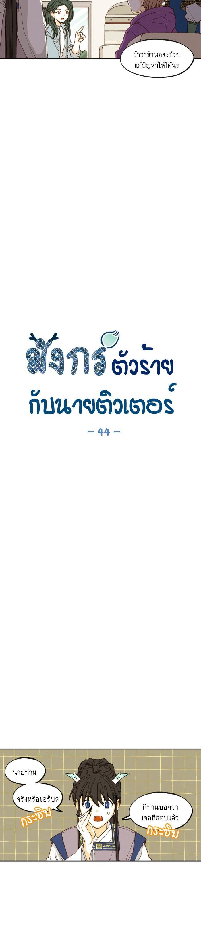 Manga-lc-com อ่านมังงะ อ่านการ์ตูน ออนไลน์ ฟรี How to Become a Dragon ตอนที่ 1 2 3 4 5 6 7 8 9 10 11 12 13 14 ฟรี ไม่มีโฆษณา Manga-lc - อ่าน มังงะ อ่าน การ์ตูน ออนไลน์ อ่านมังงะ ฟรี