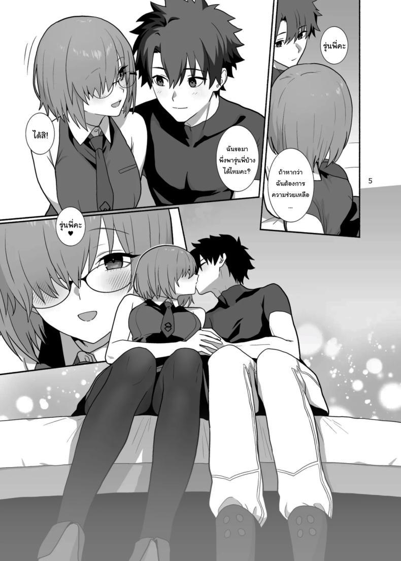 Doujin-Lc- อ่าน โดจิน มังฮวา เกาหลี ญี่ปุ่น จีน แปลไทย พอจะมีเวลาว่างรึเปล่าคะ (Kiya Hajime) (Fate Grand Order) ตอนที่ 1 2 3 4 5 6 7 8 9 10 11 12 13 14 ฟรี ไม่มีโฆษณา อ่าน โดจิน Manhwa เกาหลี ญี่ปุ่น จีน เรามีครบ คัดมาให้เน้นๆ โดจิน 18+ รับประกันความฟินโดย  Doujin Lc