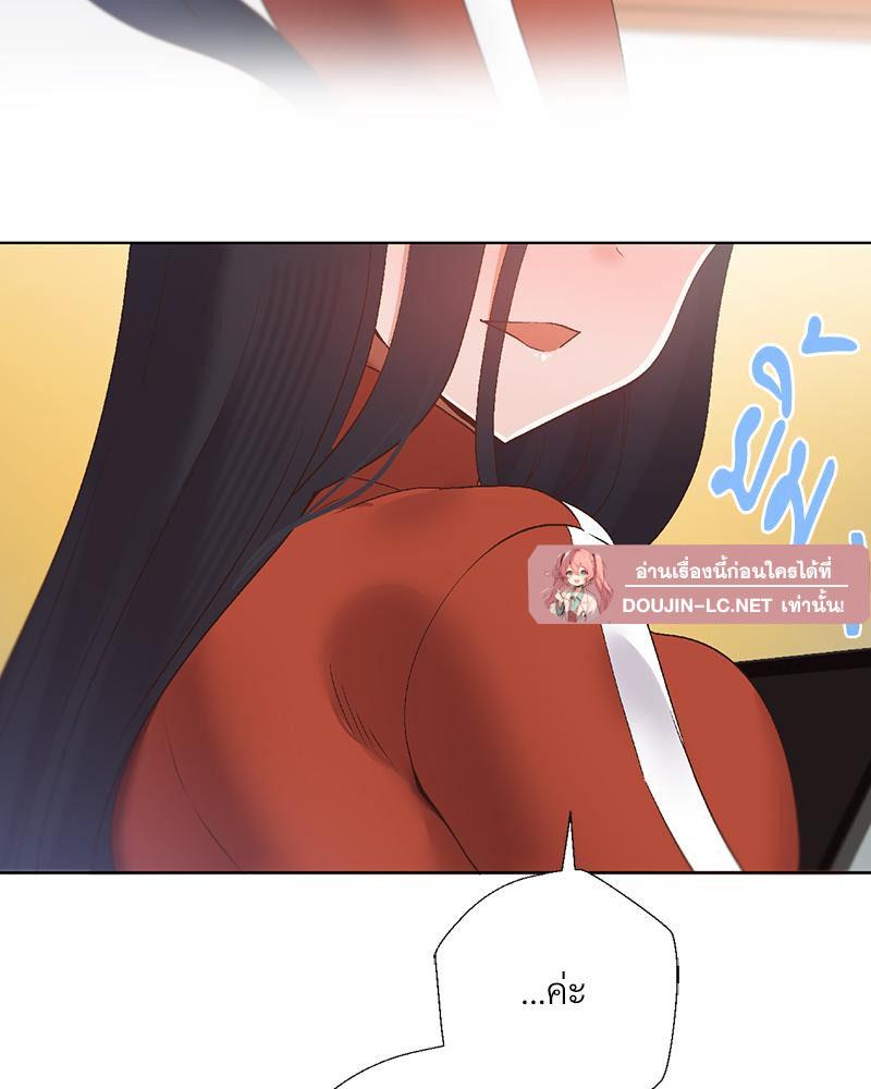 Doujin-Lc- อ่าน โดจิน มังฮวา เกาหลี ญี่ปุ่น จีน แปลไทย Family with Benefits ตอนที่ 1 2 3 4 5 6 7 8 9 10 11 12 13 14 ฟรี ไม่มีโฆษณา อ่าน โดจิน Manhwa เกาหลี ญี่ปุ่น จีน เรามีครบ คัดมาให้เน้นๆ โดจิน 18+ รับประกันความฟินโดย  Doujin Lc